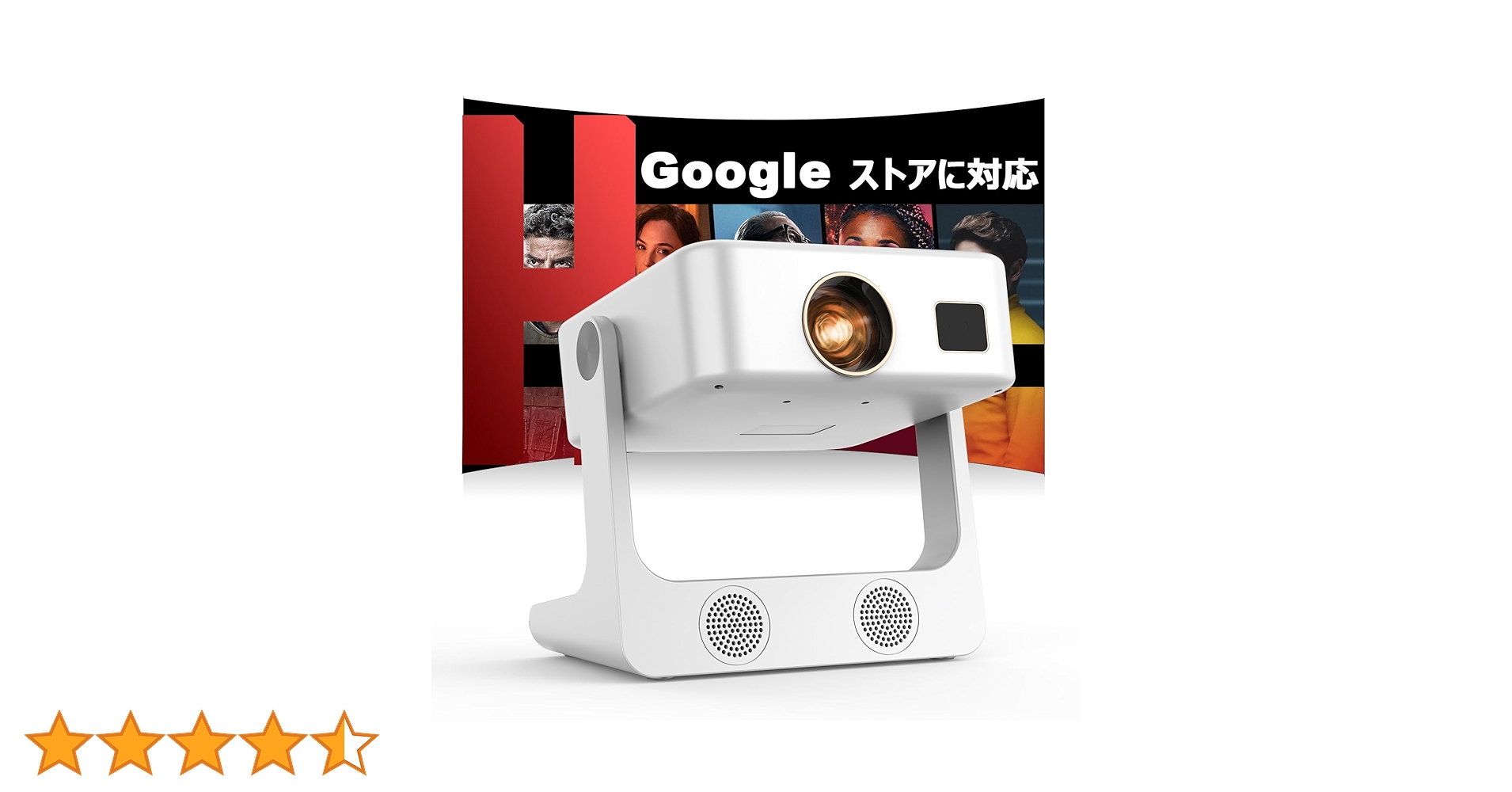 【新品未開封】2025新型 Google TV搭載 Sovboi プロジェクター Amazon.co.jp: 【Google TV 搭載】プロジェクター 家庭用 1200ANSI